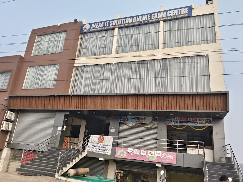 Alexa IT Solution Online Exam Centre